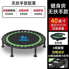 점핑 트램펄린 스포츠 매트 방방이 실내 유산소 운동, 40인치 그린