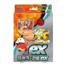 포켓몬스터 카드 덱 스칼렛&바이올렛 스타터 세트 ex 나오하&루카리오 꾸왁스&따라큐 뜨아거&전룡, 뜨아거&전룡ex, 1개