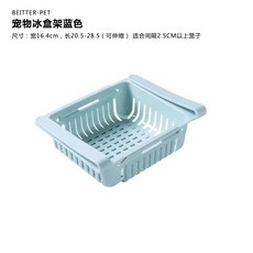 兔子空調窩降溫冰盒支架，荷蘭豬納涼冰袋，夏季寵物涼席，打造舒適涼爽空間, 藍色單冰盒架, 1個