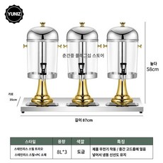 대용량 탄산 카페 쥬스 식당 물 냉음료 호텔 업소용 뷔페, 삼두24L골드-pc통몸체, 24L
