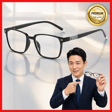 프로젝트A 초경량 블루라이트 차단 안경 세트, 1개, 블랙