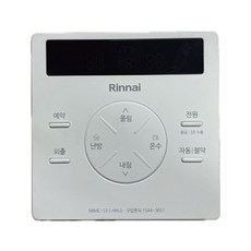 [중고] 린나이 보일러 온도조절기 RBMC-53, 1개