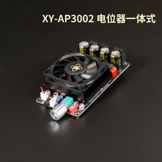 XY-AP3002 數位功放板 tpa3255 600W 橋接單聲道, 電位器一體式