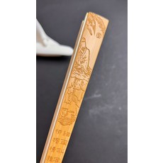 雕刻摺扇 人間有味是清歡, 如圖所示, 1個