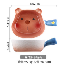 粉色小豬手柄碗, 森林熊手柄碗, 1個