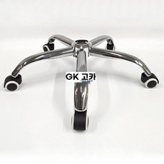 사무용 의자 오륜 받침대 강철 바퀴 32cm바퀴5개 600kg 교체용 우레탄 강철 다리 회, F.반경26cmPU휠포함, 1개