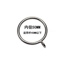 金屬銀色窗簾掛環 順滑靜音耐磨 適用羅馬杆, 1個