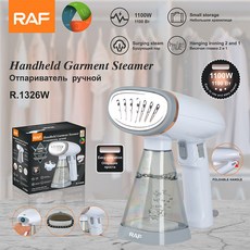 手持摺疊掛燙機 三檔可調 旅行家用迷你蒸氣熨斗, R.1326W:需自備轉接頭
