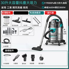 悅霸YUEBA 乾濕吹三用吸塵器 45公升大容量 110V家用/工業用/洗車用吸塵機, 30L旗艦款丨2800W超大吸力丨8.8