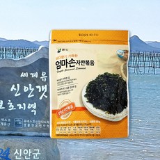 홍도김 최상품 우리아이 밥반찬 김자반 엄마손자반 60g 20봉지