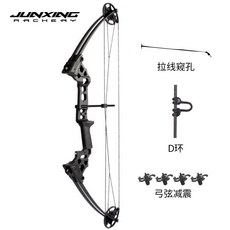 複合弓 弓箭射擊 戶外美獵反曲弓 滑輪射魚 射箭鋼珠複合式, 軍興龍爪X8整弓(右手拉弦), 1個