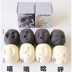 批60現貨【舒壓人臉】 人臉球 人面紓壓球 發洩球 療癒玩具 包子發洩球 紓壓 洩壓捏捏球 搞怪人臉球 訪真 生日禮物, 1個, 6.人臉球白色-表情哦