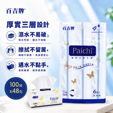 百吉牌 厚實三層抽取式衛生紙 100抽*48包, 1個
