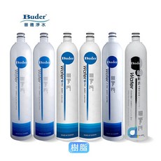 BUDER普德 濾芯組合 (1101五微米PP x2 1207樹脂 x2 1201活性碳 x1 1401中空絲膜 x1 DC1604R), 1個