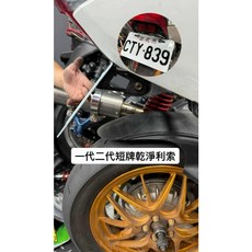 日規 結晶烤漆 JETS SL SR, 1個, 勁戰一二代,單牌架