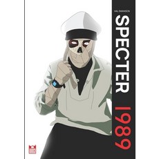 (영문도서)Specter 1989 Paperback, Independently Published, English, 9798304122405
