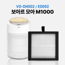 보아르 모아 M1000 공기청정기 제습기 필터 호환 E0092 VO-DH002, 1개, 보아르 모아 필터