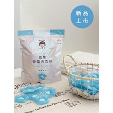 Mantou 白饅頭貓掌香氛洗衣球 30顆入 海洋香氛 洗衣膠囊, 1個