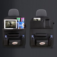 뒷좌석정리함 차량용 뒷좌석 멀티 포켓 수납 트레이 정리함 79000EA 1EA, 받침대형, 블랙