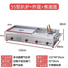철판구이 불판 떡볶이판 그릴 와이드 초대형 쿠커 멀티 전기 구이판 업소용 120cm 튀김기, 55x35+더블보일러(튀김조리면오뎅3개중2개선