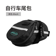 B-SOUL 自行車尾包 黑色 20cm 防水大容量座管包, 比速尾包黑色, 1個