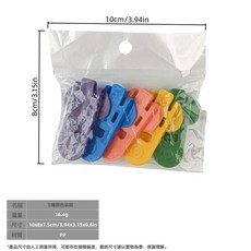 VANLUEE 易拉罐啤酒可樂開罐器封口起子不傷手飲料開瓶器神器創意開蓋器開, 1個, 5色opp袋裝:如圖
