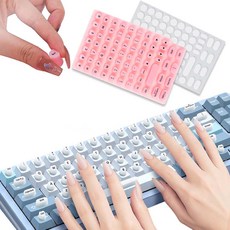 루이 키보드스티커 하트디자인 키보드보호커버 긴네일타이핑 강력부착, 키패드, 화이트, 스티커 하트형