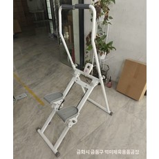 스텝퍼 천국의계단 가정용 유산소 운동기구 실내, A. 화이트