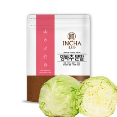 인차 국산 양배추가루 100%, 300g, 1개