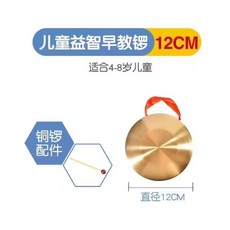 깽가리 세트 연습용 꽹가리 지름 저소음 중소음