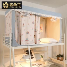 遮光床簾 宿捨蚊帳 學生床簾 宿舍窗簾 遮光簾 全套一體式蚊帳 寢室遮光 大空間蚊帳 上下舖床簾 學生宿舍全封閉蚊帳防塵, 電音女孩+七個儲物袋+風扇桿,上下鋪通用寬80或寬90均可/長寬高伸縮