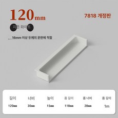 원룸 냉장고 오피스텔 뚜껑형 냉장전용 메탈 빌트인 린넨, 1m, 화이트 W1000 16mm 이상