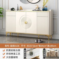 현관 콘솔장식장 북유럽 복도장 모던 인테리어 수납장, J. 샴페인 골드 158x34x100 석재
