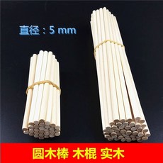 5mm三通接管 DIY拚裝木棒連接頭 科技手工材料, 1個, 圓木棍100*5mm（20根）