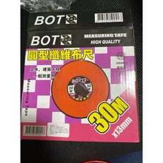K布米尺 丸型尼龍布尺, 1個, 30M
