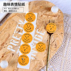 烘焙蛋糕裝飾貼紙面包不乾膠標籤點心西點禮品封口貼包裝盒圓形, 1個, 趣味表情圓貼 100貼:如圖