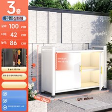 77ang 조립식창고 개인창고 창고선반 창고 야외보관함, 아몬드 화이트 3칸 길이100x길이42x높이86 두꺼운
