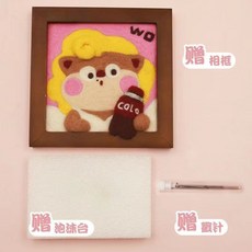 羊毛氈戳戳樂相框畫 手工刺繡diy材料包簡單自繡羊毛氈戳戳樂相框畫擺台件送男友禮物, 喝可樂的少女+相框+工具, 1個