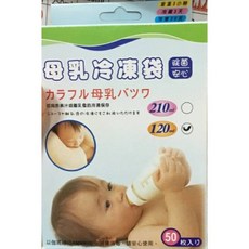 吉維尼 母乳冷凍袋 平面式/站立式, 1個, 站立式250ml