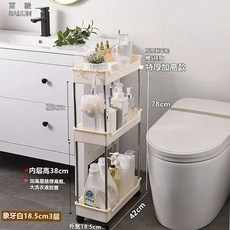 틈새 수납장 다용도 틈새트롤리, N. 길이 18cm 두께 42cm 3겹