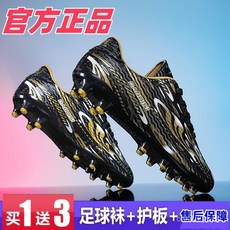 爆品 足球鞋 足球釘鞋 壘球鞋 棒球鞋 膠釘鞋 棒球釘鞋 防滑釘鞋 棒球訓練鞋 橄欖球釘鞋 碎釘足球鞋 PJF8