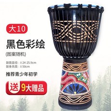 잼배 아프리카 드럼 10인치 12인치 북 잼베 교구 타악기, H 10인치