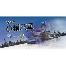 VAG小賴汽車 O型環 外皮帶 外皮帶舵輪 全新, 1個