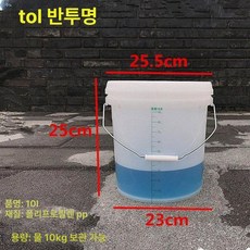 반투명 눈금컵 초보자용 자체눈금 베이킹 밀크티 앤스, 1개, 1L, C75-10L 반투명 눈금통