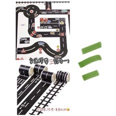 道路交通紙膠帶 兒童遊戲軌道貼紙 創意DIY場景佈置, 全部, 1套