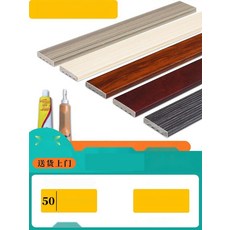 [특별한 벽] 고가구협탁 전주장 느낌의 아트월 데코 스티커, 30mm