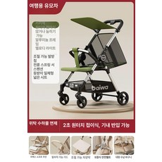 사비오코 러닝유모차 초경량 등산 휴대용 큰휠 그레이, 포레스트그린+앉기 누워있기 가능+단손
