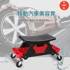 四輪工具椅 爬蟲椅 汽車美容椅 工作椅, 1個