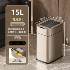 VANLUEE 不銹鋼智能LED燈大容量防水感應式垃圾桶, 標準色（9911）
