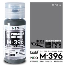 摩多 modo M-396 米制空迷彩 模型漆 30ml 適用於 US F-35 等模型, 1個, M396 米制空迷彩 30ml